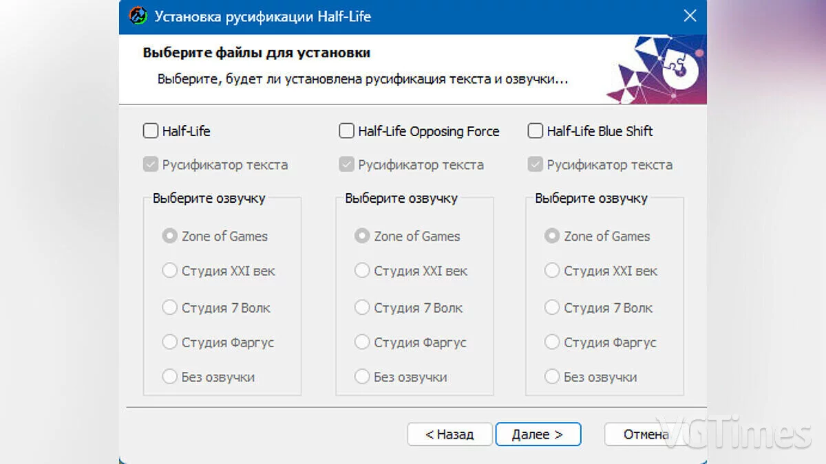 Half-Life — Русификатор текста и русская озвучка