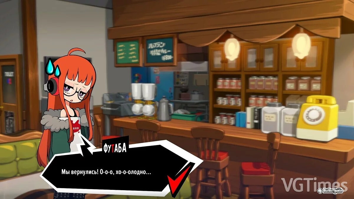 Persona 5 Tactica — Русификатор текста