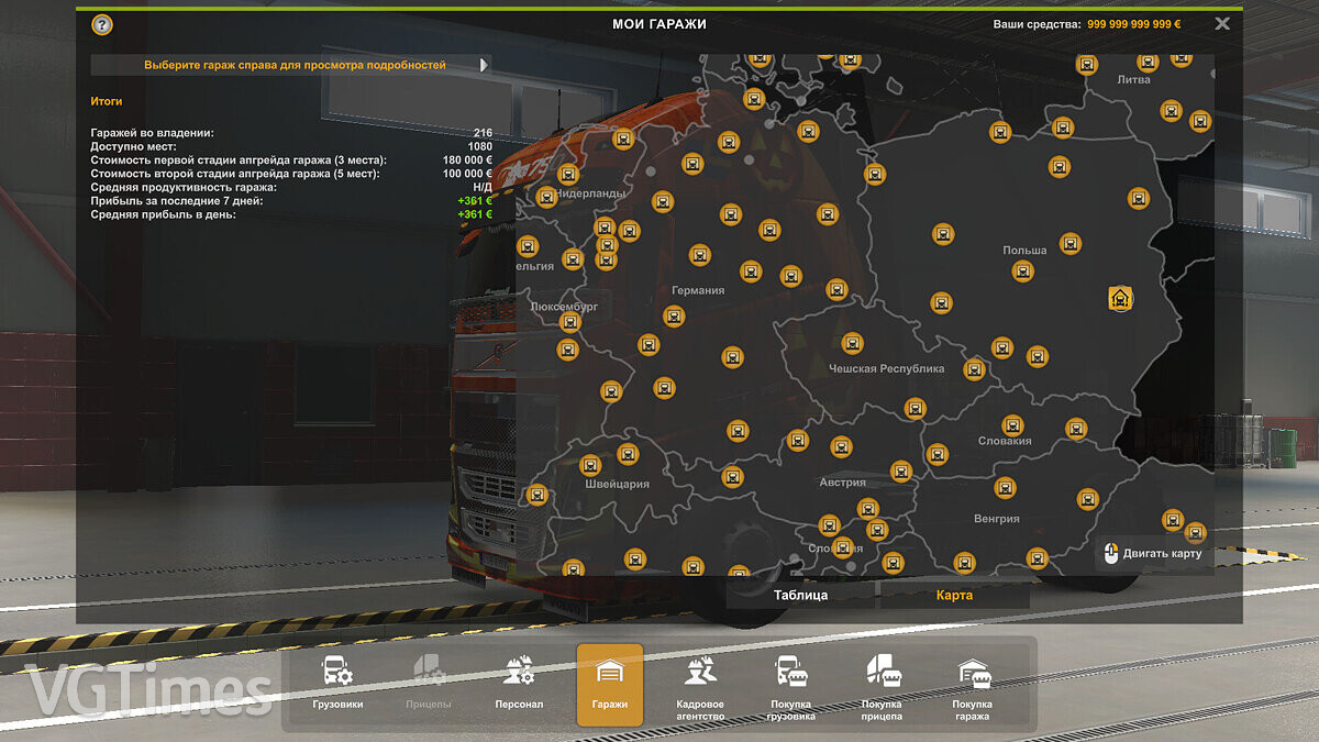 Euro Truck Simulator 2 — Сохранение 999 999 999 999 евро, изучены все дороги и DLC
