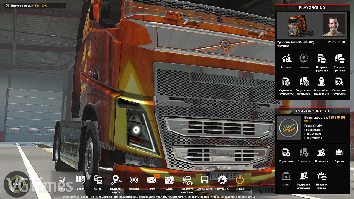 Euro Truck Simulator 2 — Сохранение 999 999 999 999 евро, изучены все дороги и DLC