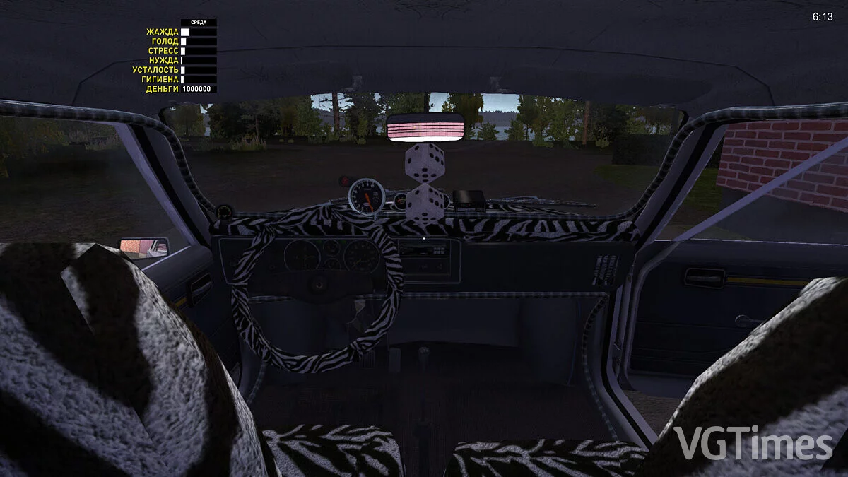 My Summer Car — Сохранение — Сток Сатсума