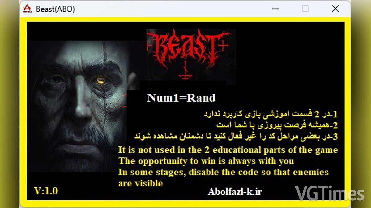 Трейнер (+1) [1.0]