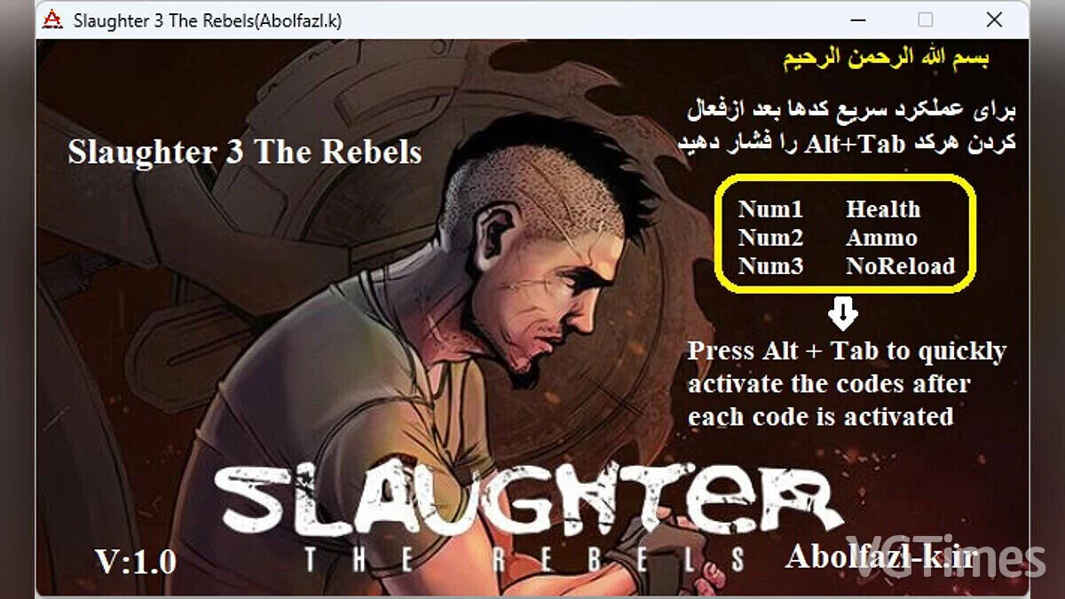 Slaughter 3: The Rebels — Трейнер (+3) [1.0]