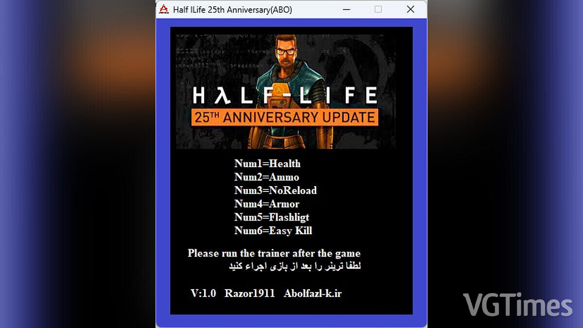 Half-Life — Трейнер (+6) [1.0]
