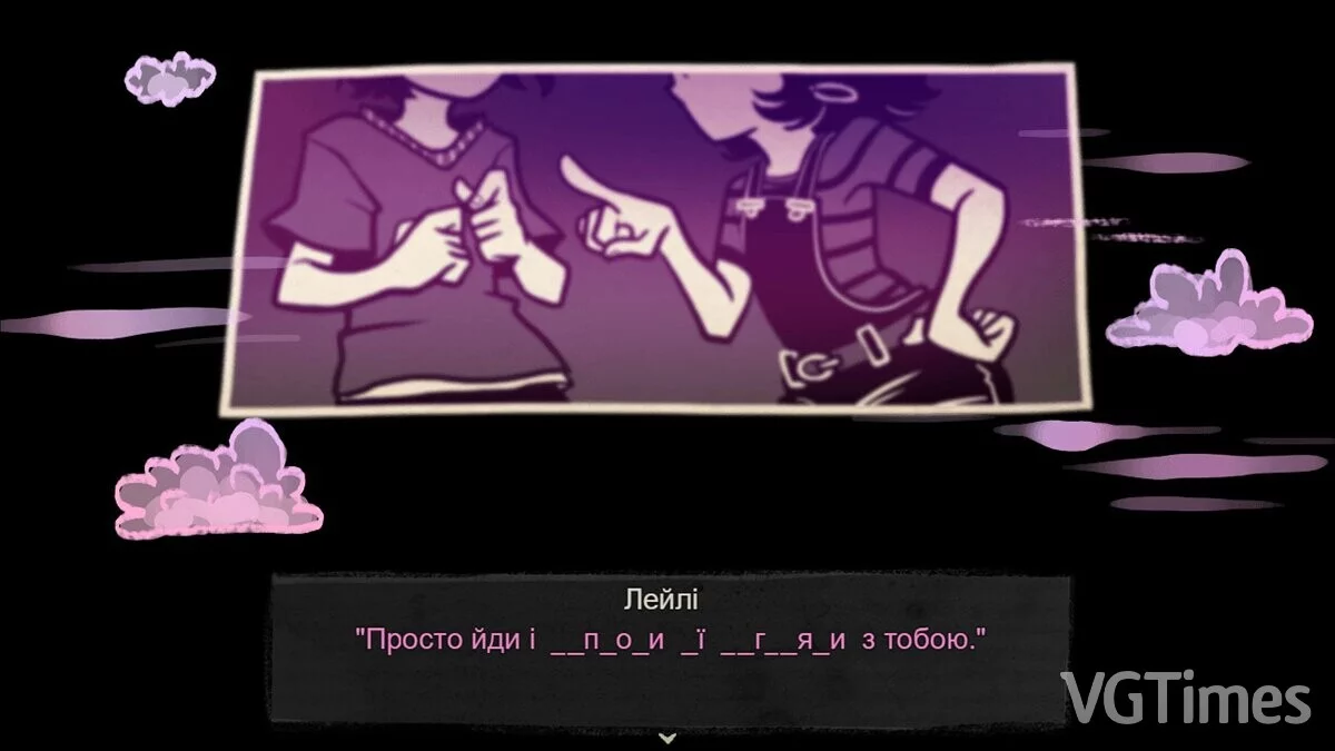 The Coffin of Andy and Leyley — Украинизатор (українізатор) текста (1-2 главы)