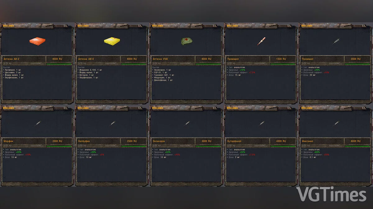 S.T.A.L.K.E.R.: Shadow of Chernobyl — VicSR Мод 0.31