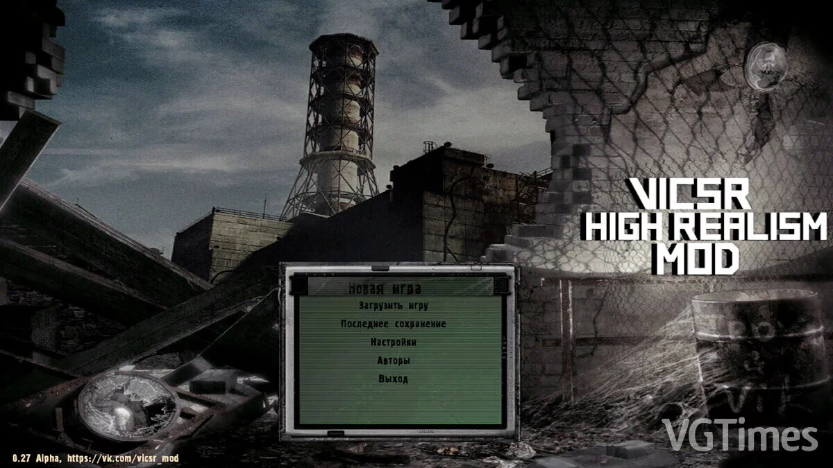 S.T.A.L.K.E.R.: Shadow of Chernobyl — VicSR Мод 0.31