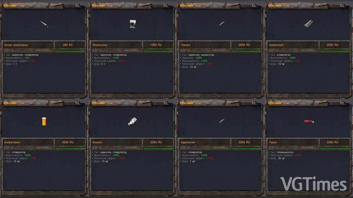 S.T.A.L.K.E.R.: Shadow of Chernobyl — VicSR Мод 0.31