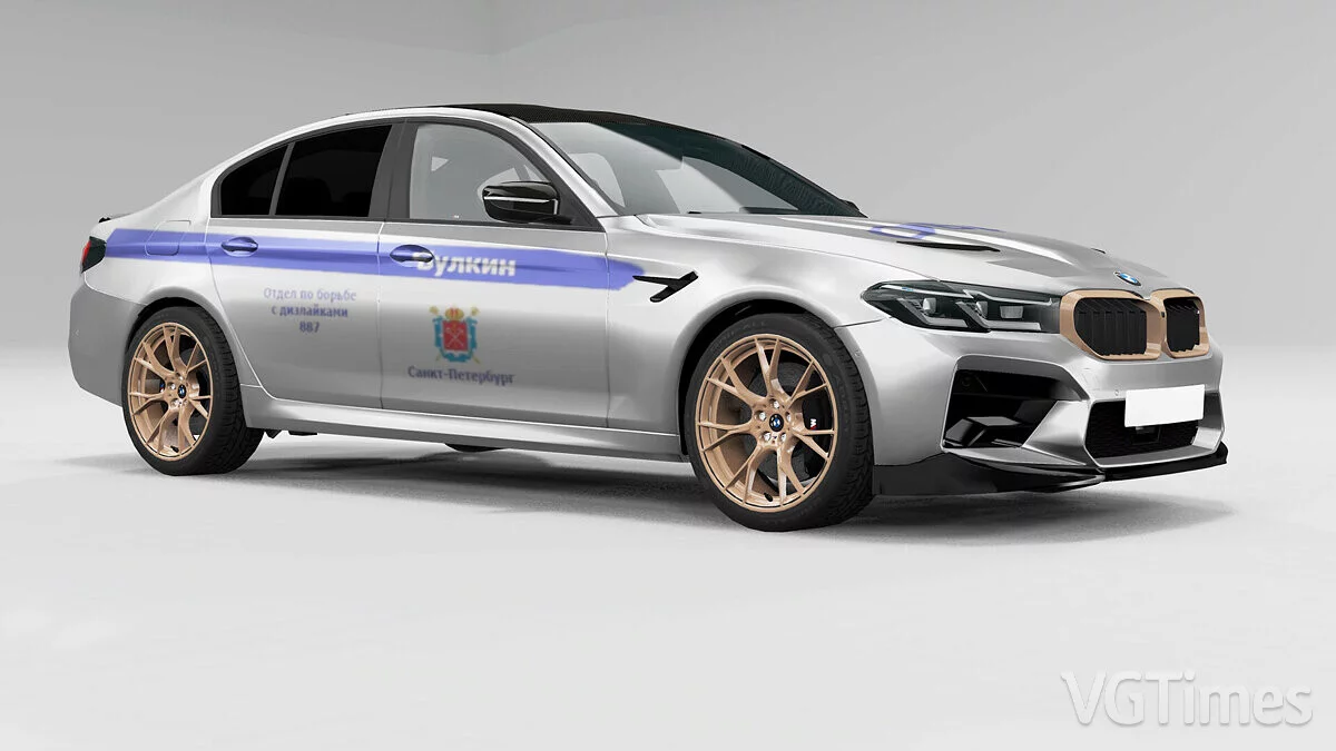 BeamNG.drive — Bmw M5 F90 2021