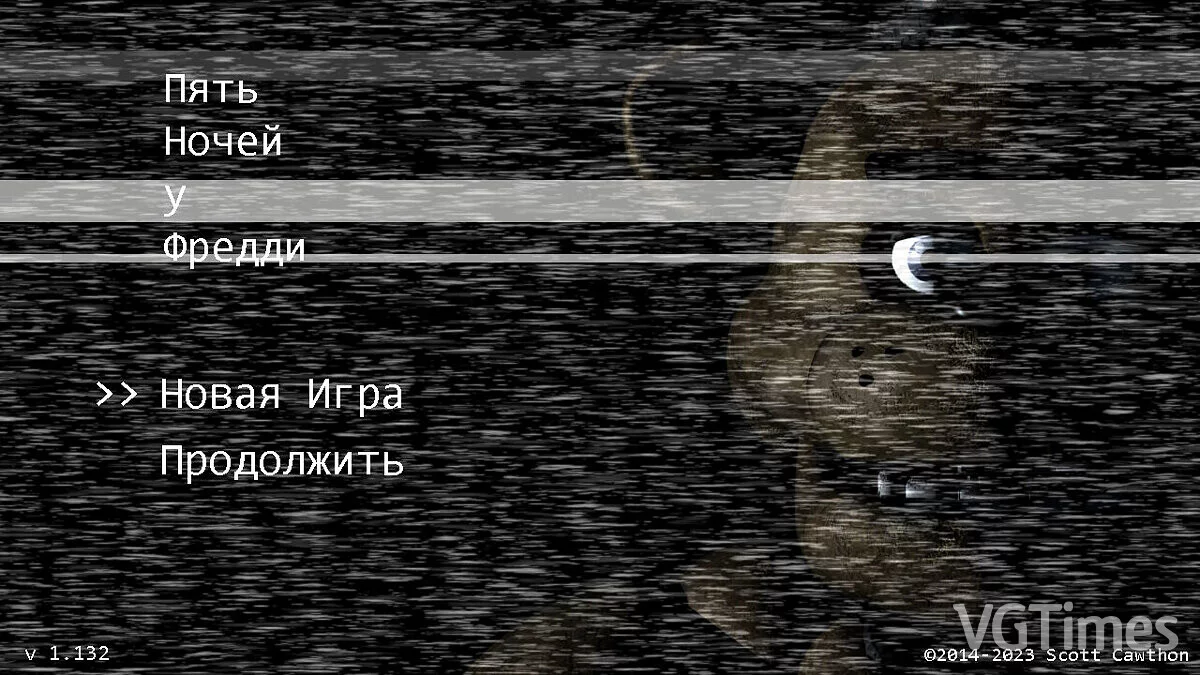 Five Nights at Freddy&#039;s — Русификатор [v1.4]