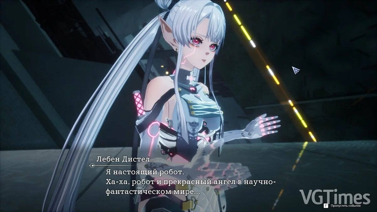 Crymachina — Русификатор текста для ПК и Switch