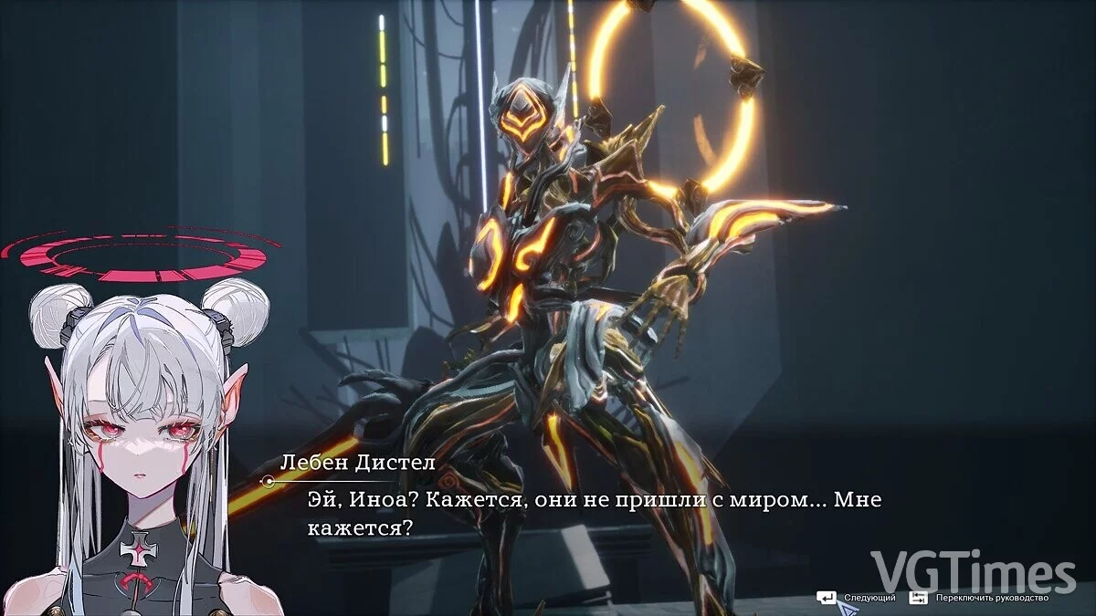 Crymachina — Русификатор текста для ПК и Switch