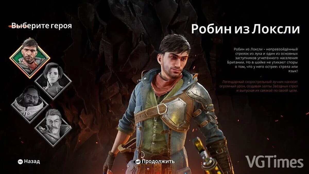 Gangs of Sherwood — Русификатор текста