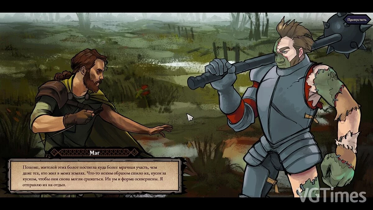 Ancient Enemy — Русификатор текста