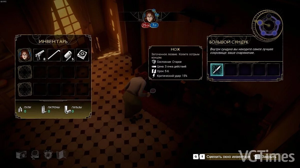 Arkham Horror: Mother&#039;s Embrace — Русификатор текста