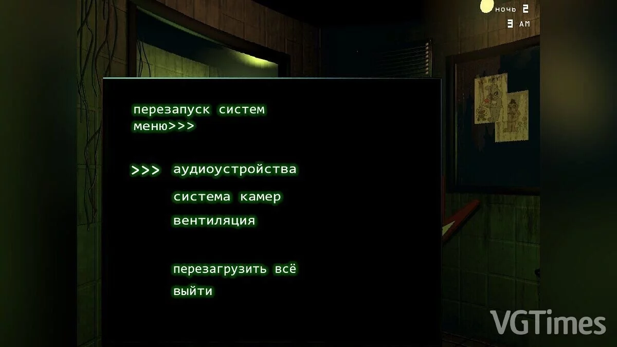 Five Nights at Freddy&#039;s 3 — Русификатор