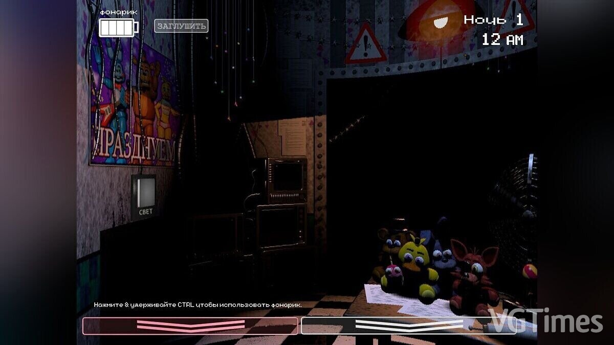 Five Nights at Freddy&#039;s 2 — Русификатор