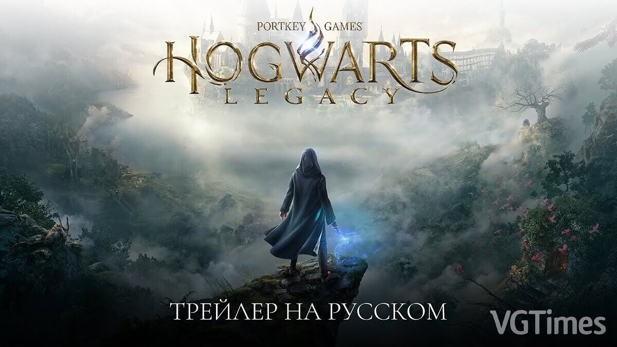 Hogwarts Legacy — Русская озвучка