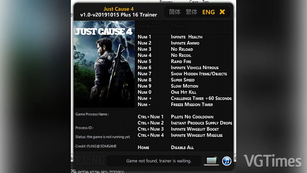 Just Cause 4 — Трейнер (+15) [1.0 - UPD: 15.10.2019]