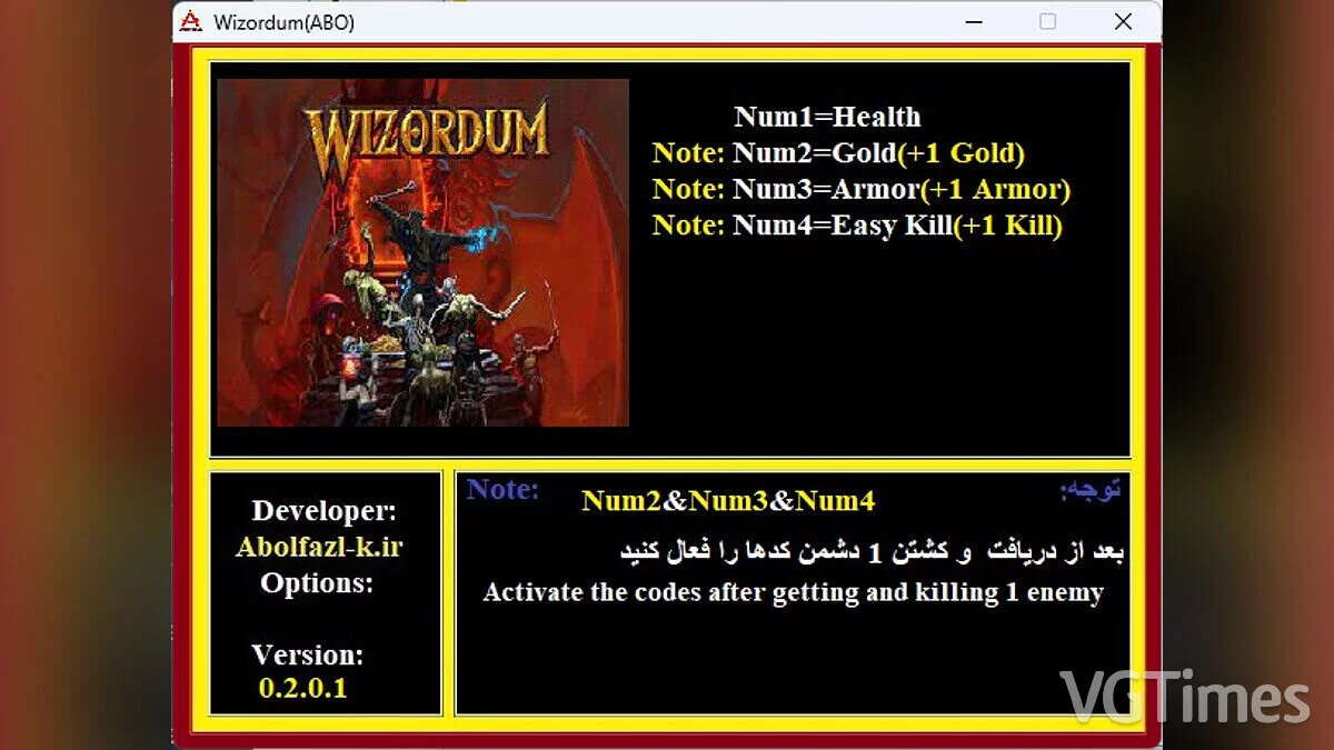 Wizordum — Трейнер (+4) [0.2.0.1]