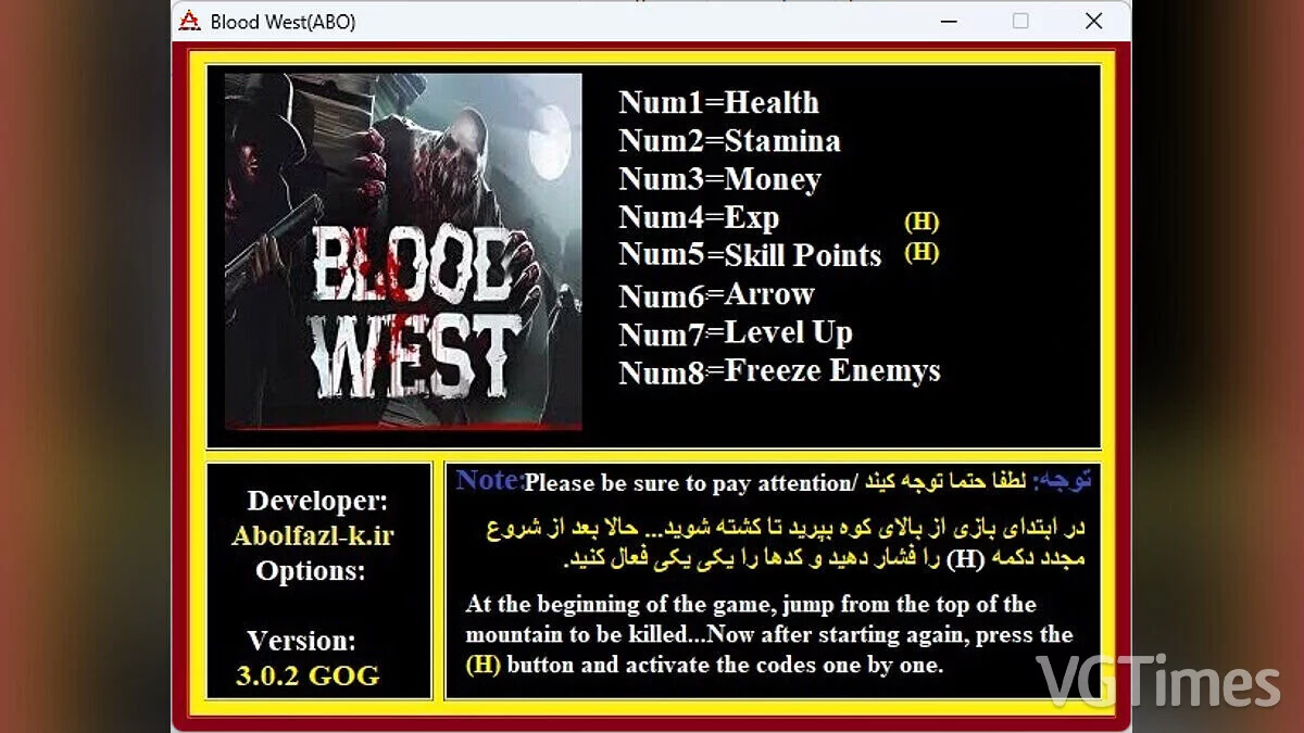 Blood West — Трейнер (+8) [3.0.2]