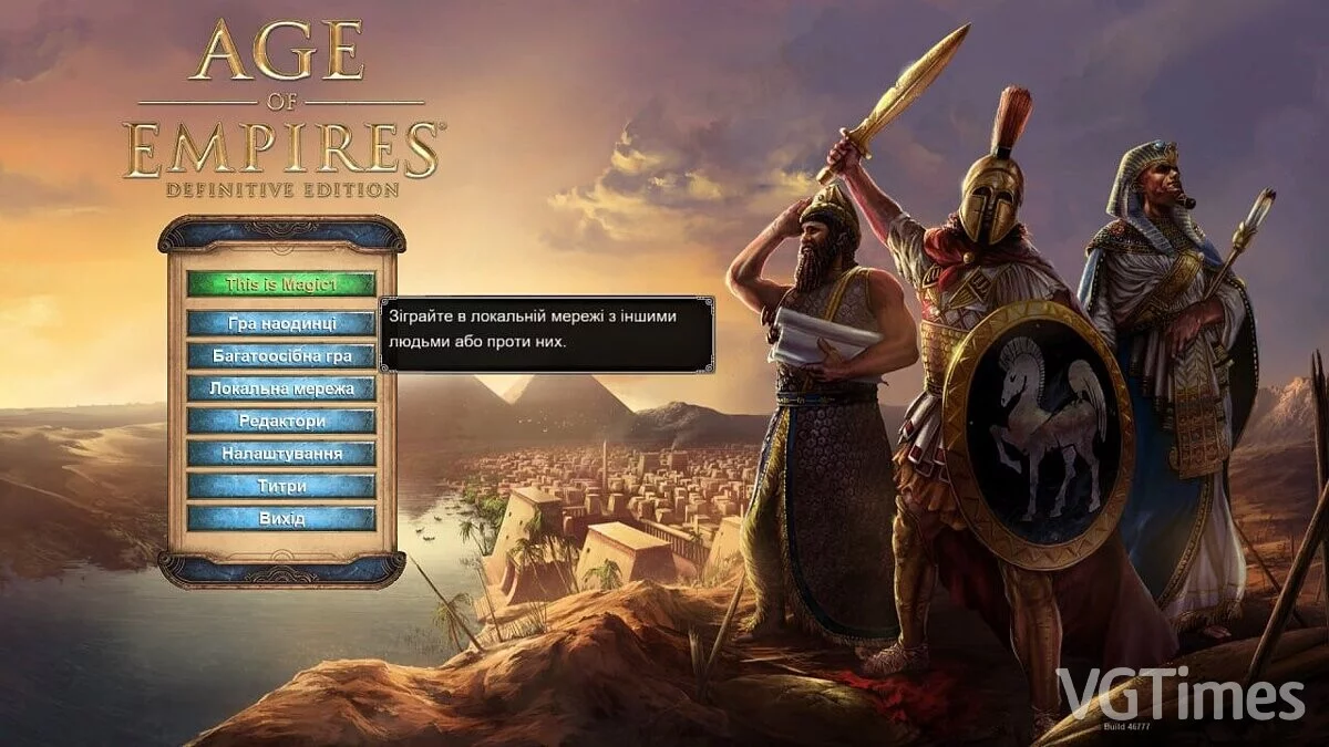 Age of Empires: Definitive Edition — Українізатор (украинизатор)