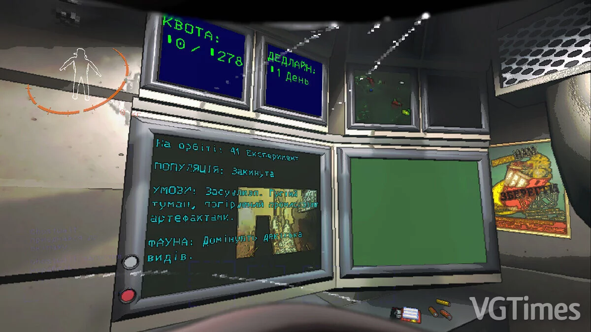 Lethal Company — Українізатор