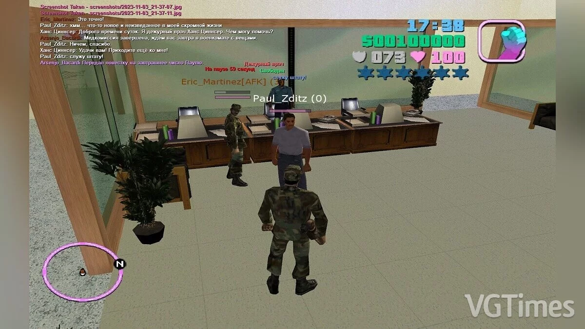 Grand Theft Auto: Vice City — Vice Multi-Player 0.1 beta RC 8-4-9-5