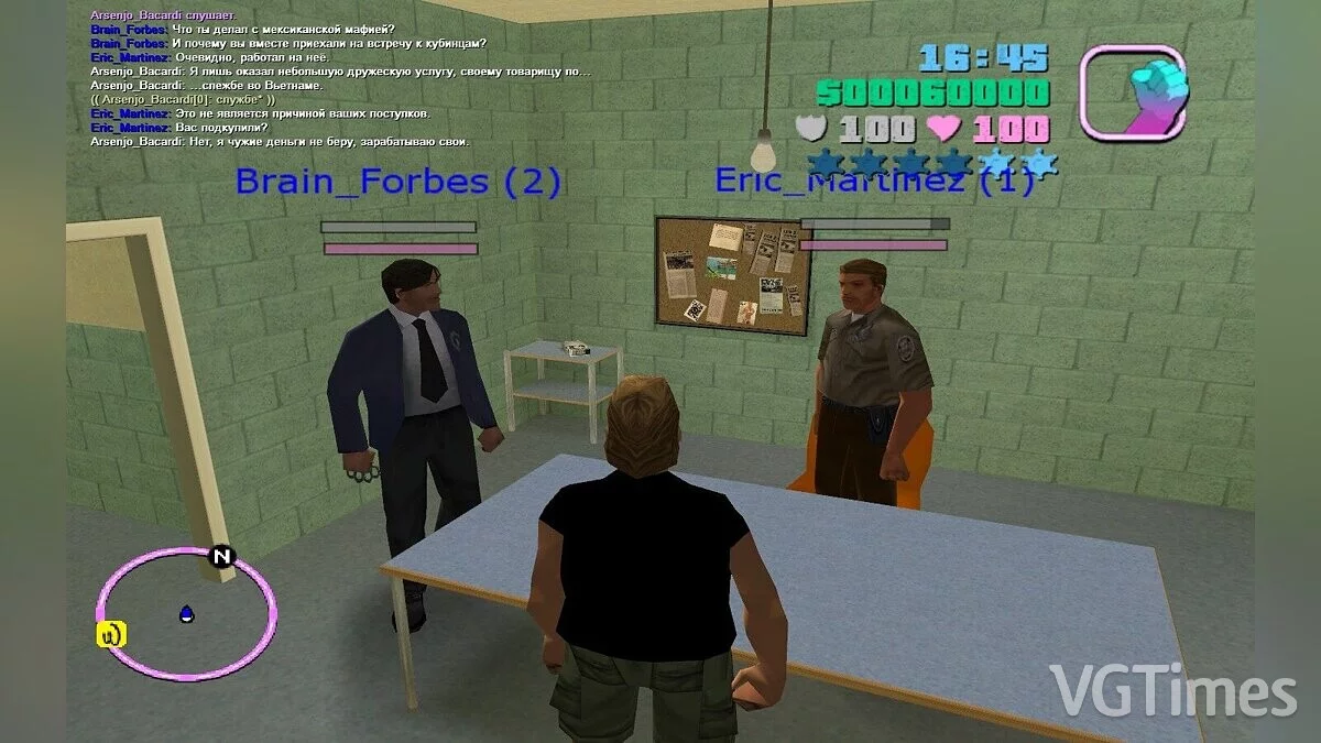 Grand Theft Auto: Vice City — Vice Multi-Player 0.1 beta RC 8-4-9-5