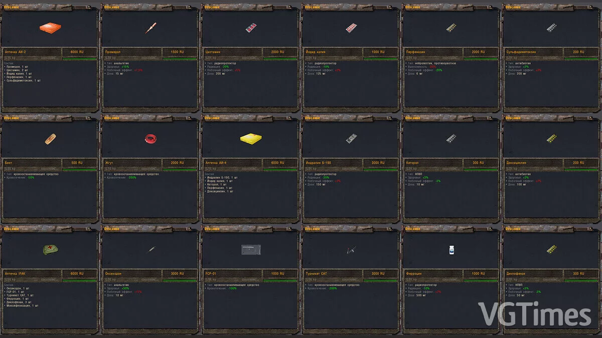 S.T.A.L.K.E.R.: Shadow of Chernobyl — VicSR Мод 0.32