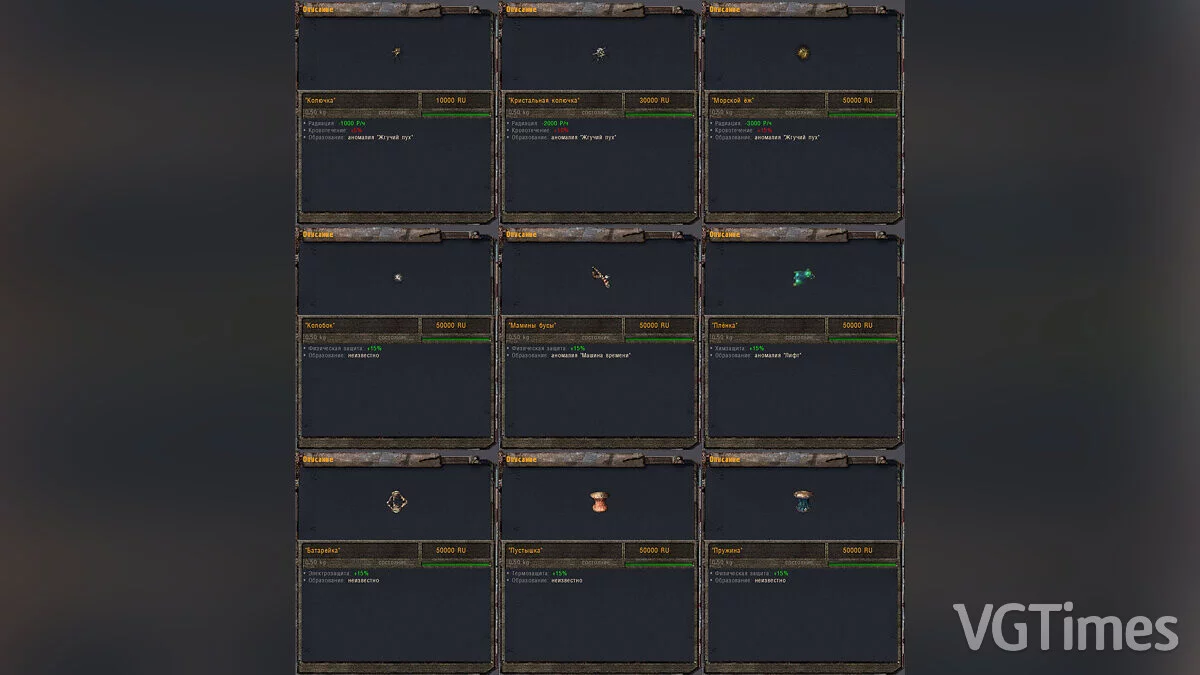 S.T.A.L.K.E.R.: Shadow of Chernobyl — VicSR Мод 0.32