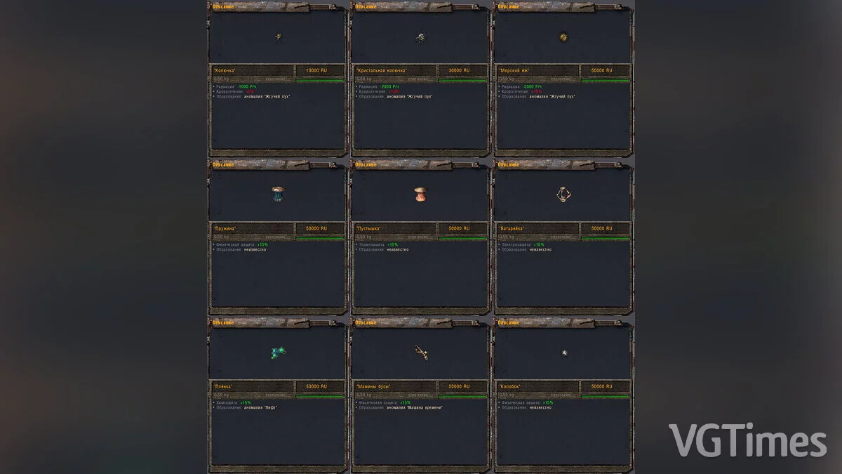 S.T.A.L.K.E.R.: Shadow of Chernobyl — VicSR Мод 0.33