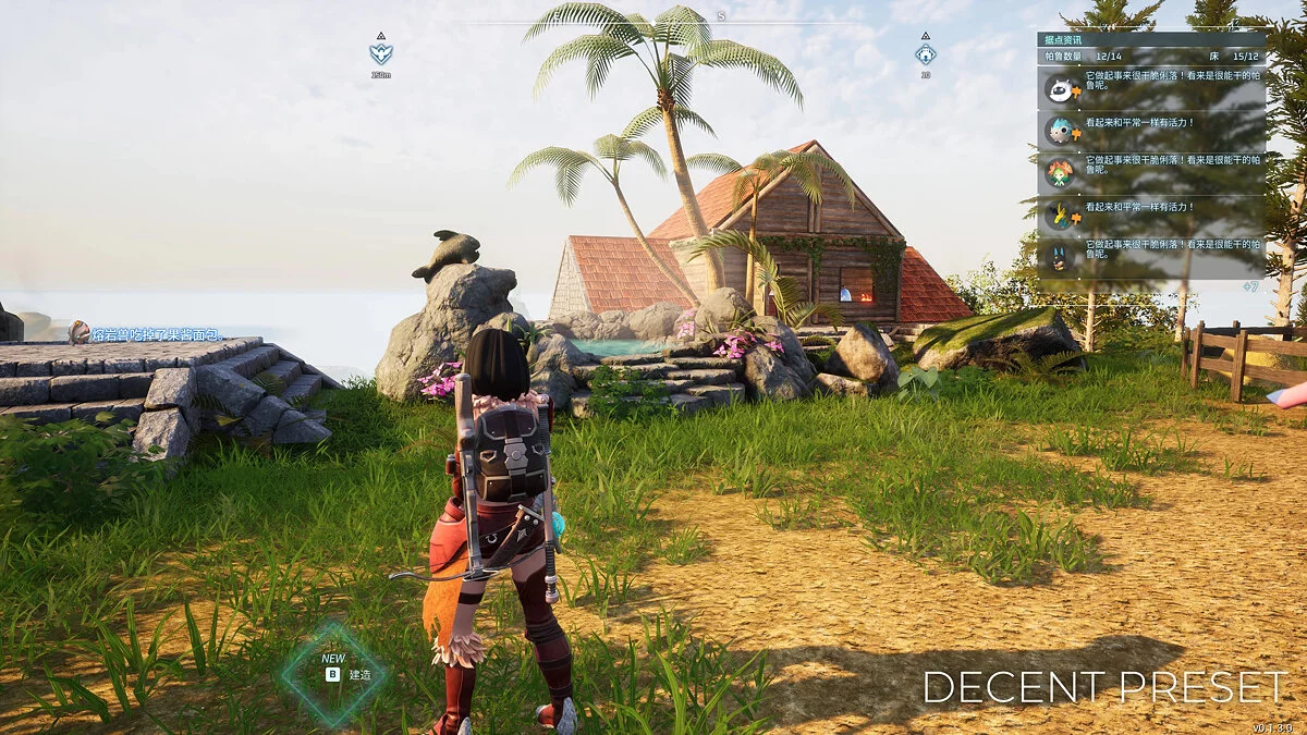 Palworld — DECENT ReShade — натуральность и производительность