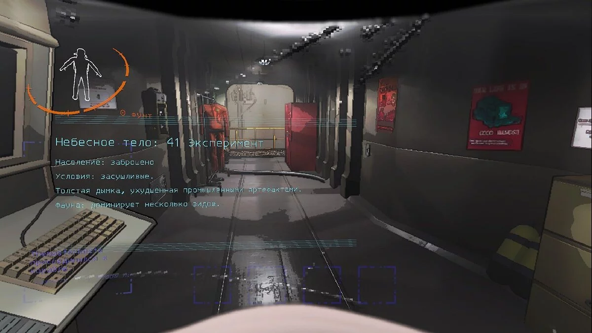 Lethal Company — Перевод на русский [v49]