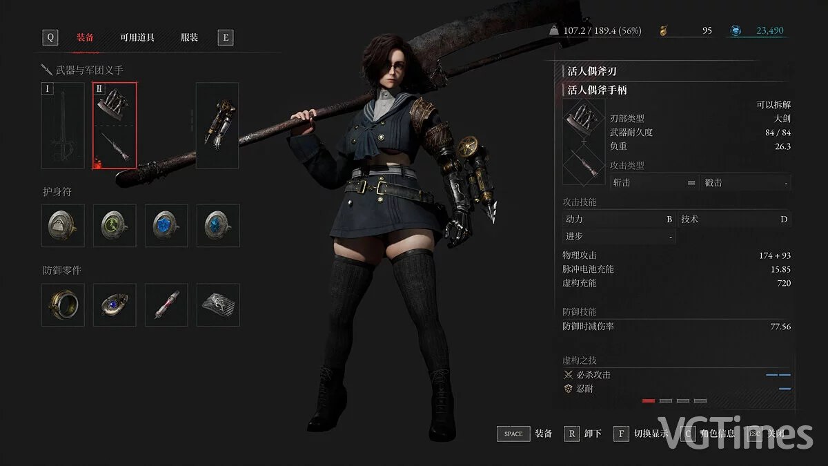 Lies of P — Простой топор живой марионетки