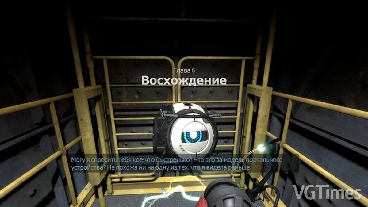 Portal: Revolution — Русификатор текста