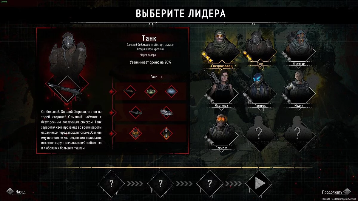 Yet Another Zombie Survivors — Русификатор текста
