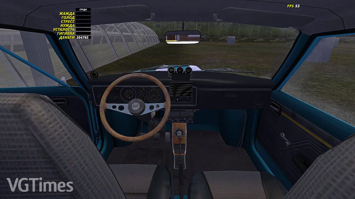 My Summer Car — Всё что нужно для Сатсумы