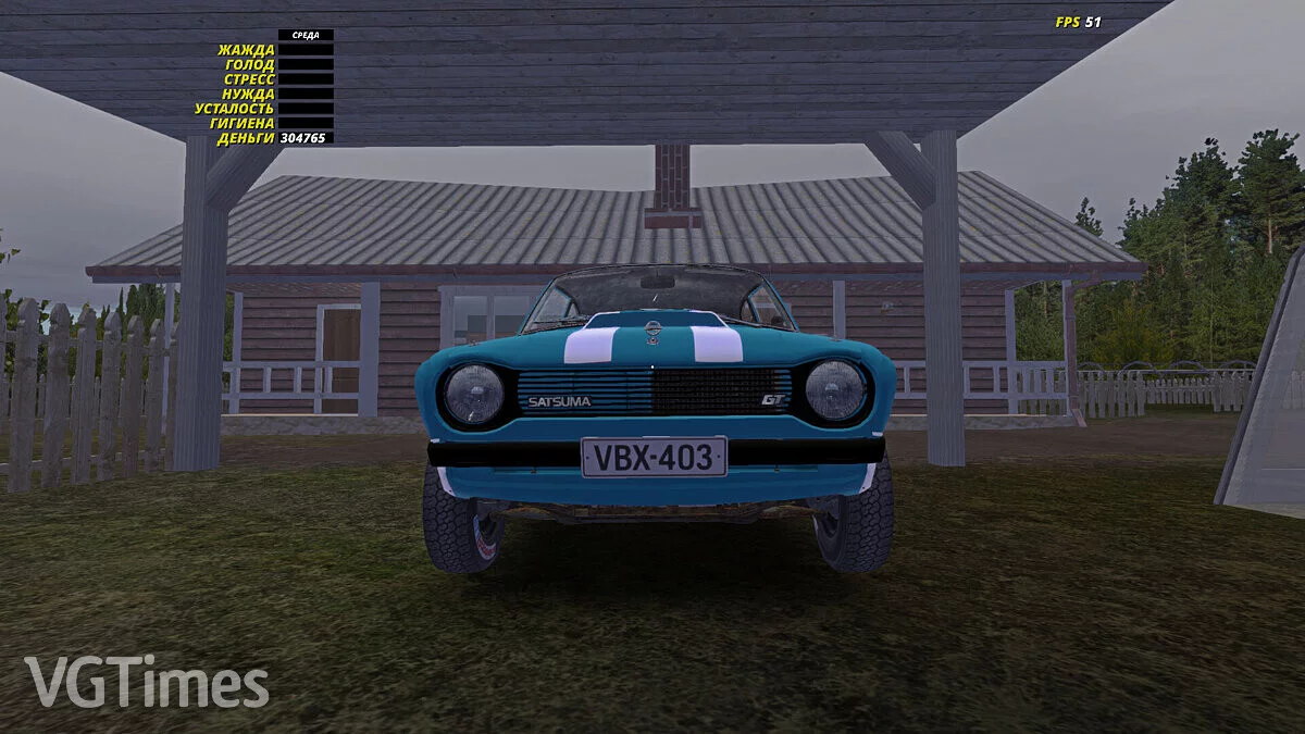 My Summer Car — Всё что нужно для Сатсумы