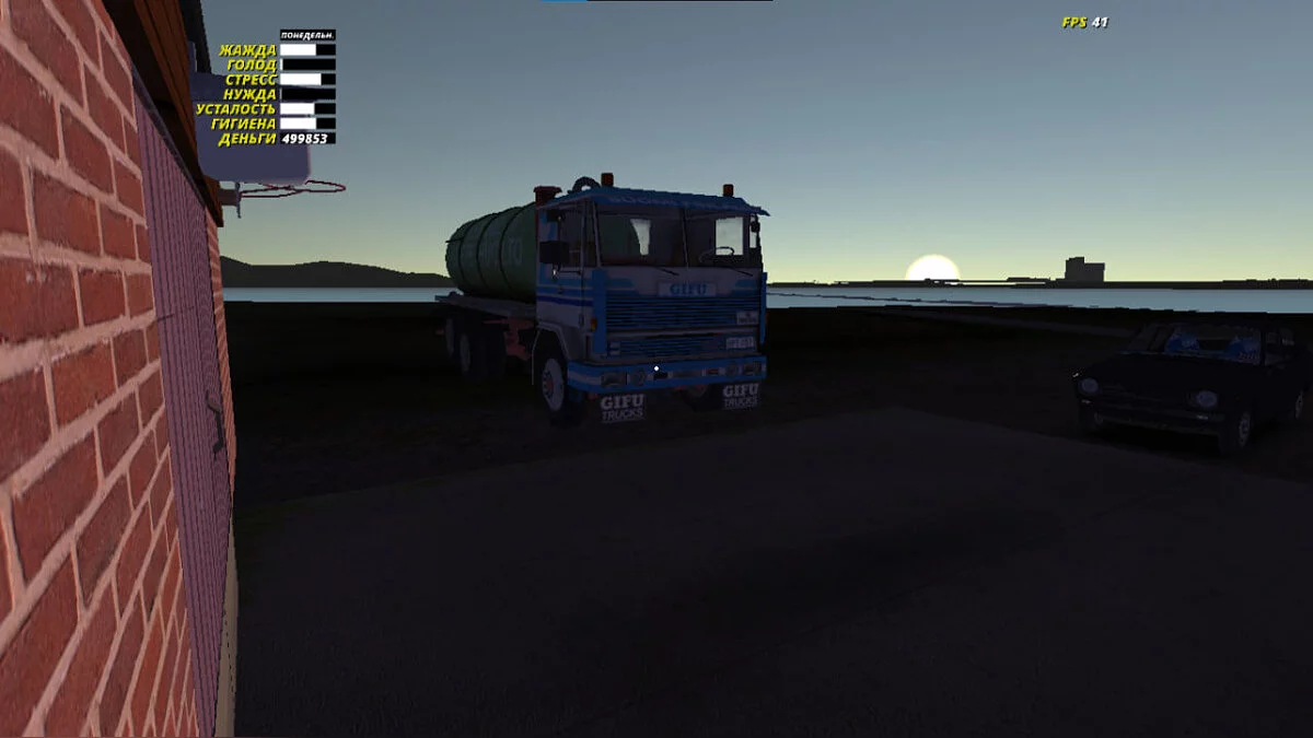 My Summer Car — Черная Сатсума сток