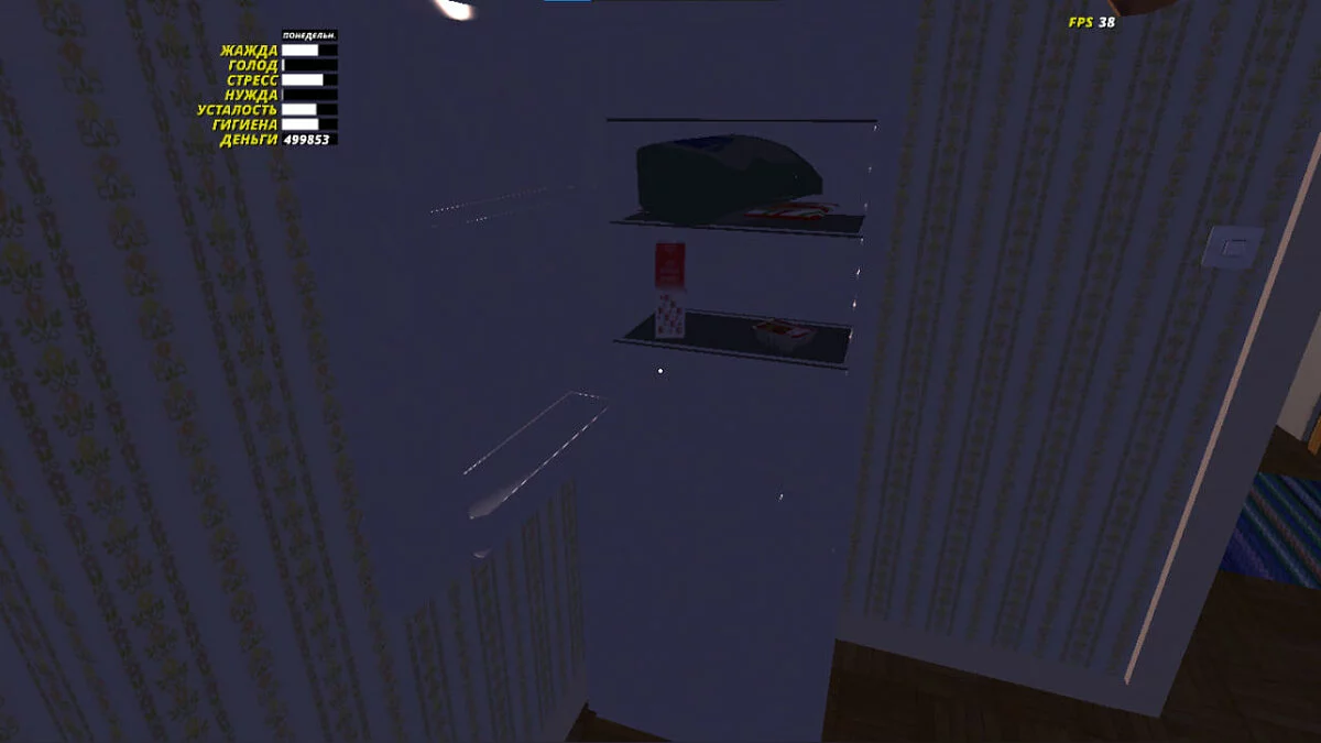 My Summer Car — Черная Сатсума сток