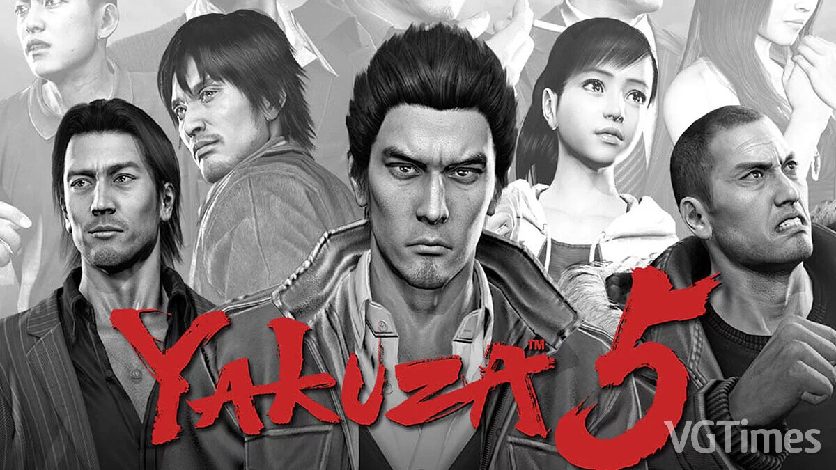 Yakuza 5 — Таблица для Cheat Engine [UPD: 01.01.2024]