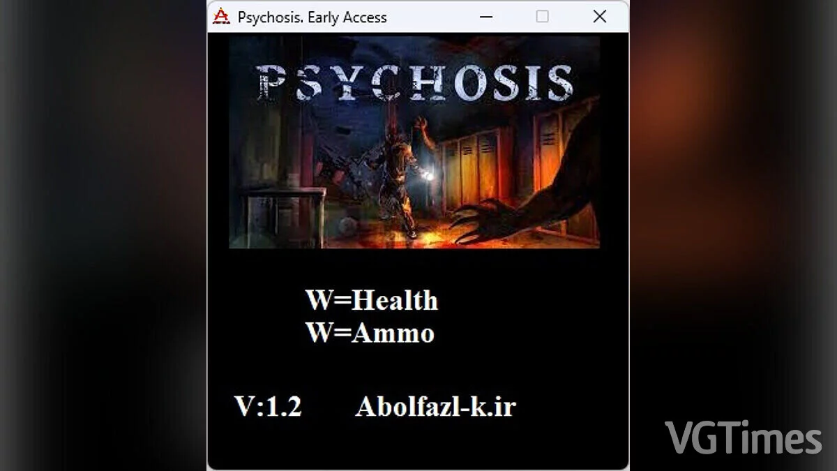 Трейнер (+2) [1.2]