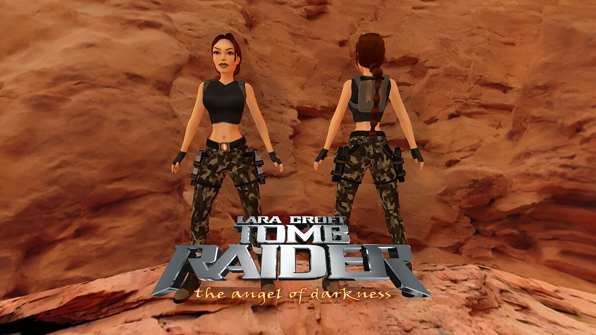 Tomb Raider 1-3 Remastered — Камуфляжные штаны
