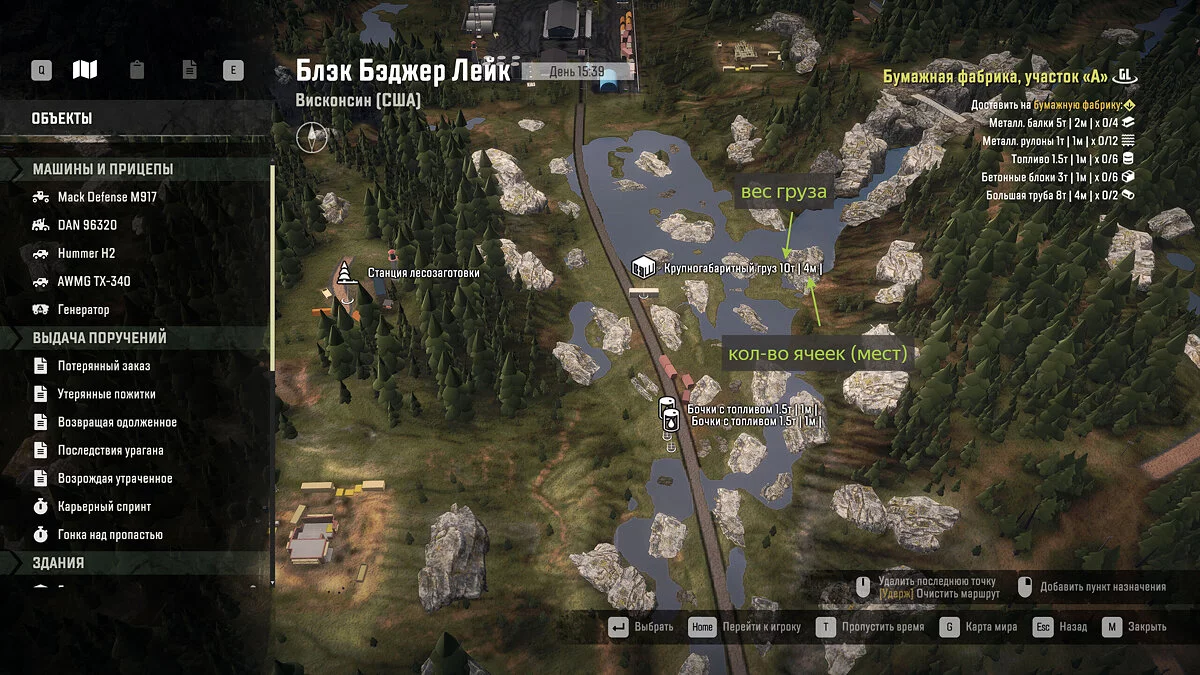 SnowRunner — Характеристики шин и вес грузов плюс / Tires and Cargo Mod Plus [v2.14]