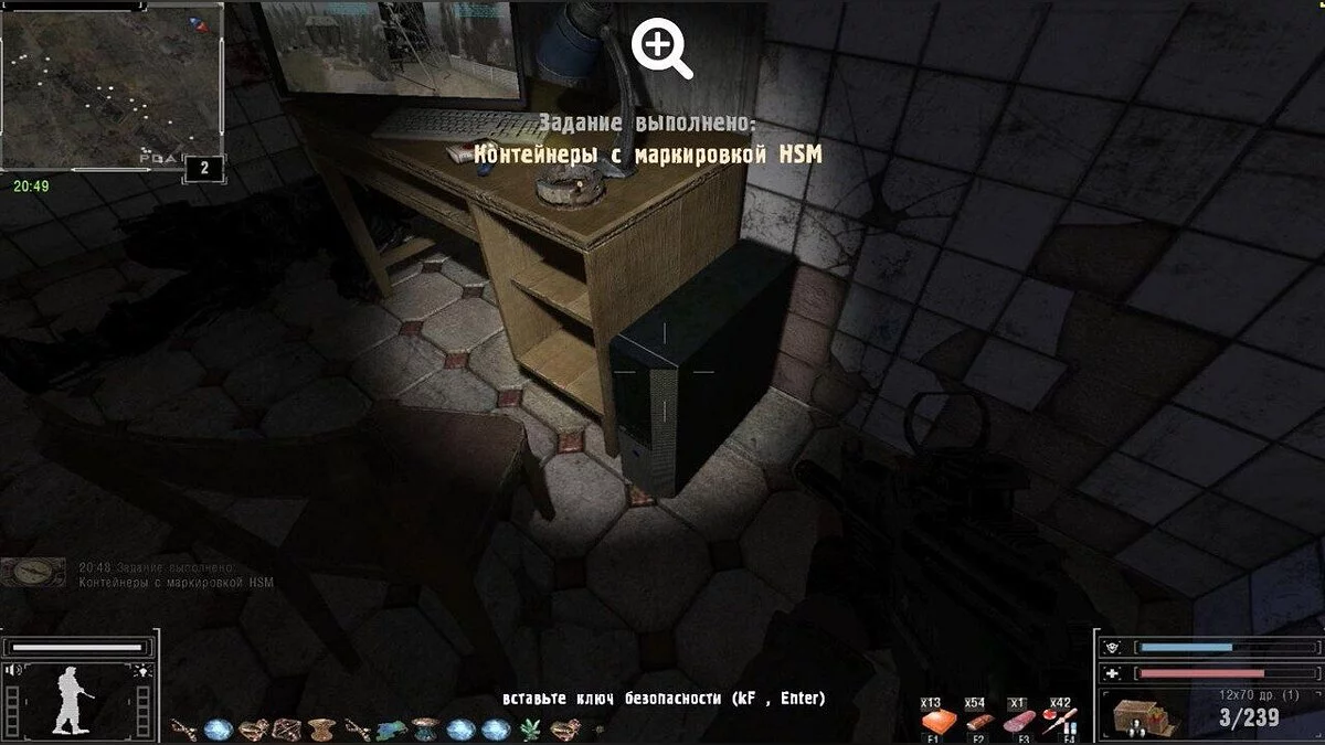 S.T.A.L.K.E.R.: Shadow of Chernobyl — Последний Сталкер