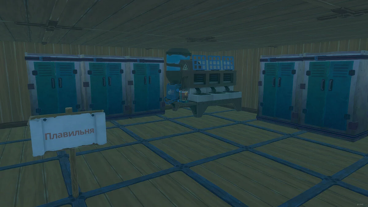 Raft — Корабль для легкого прохождения сюжетной линии [v. 1.09]