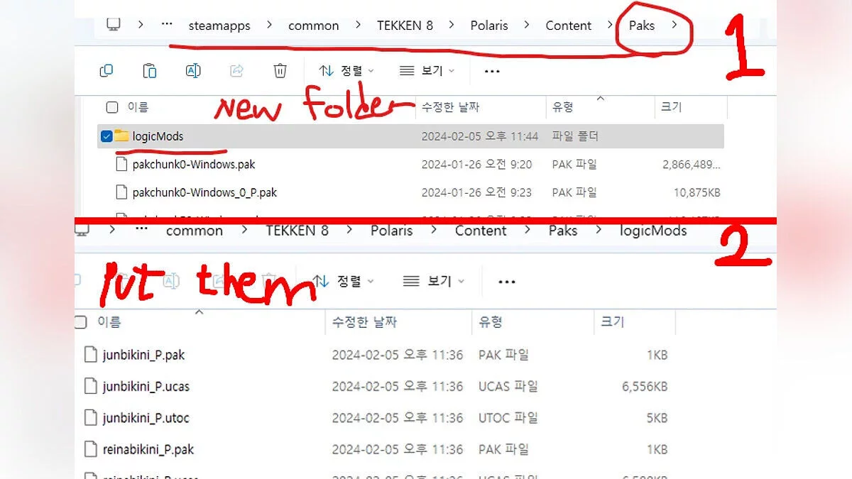 Tekken 8 — Реалистичные тела
