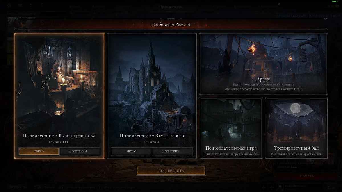 Dungeonborne — Русификатор для Dungeonborne (машинный)
