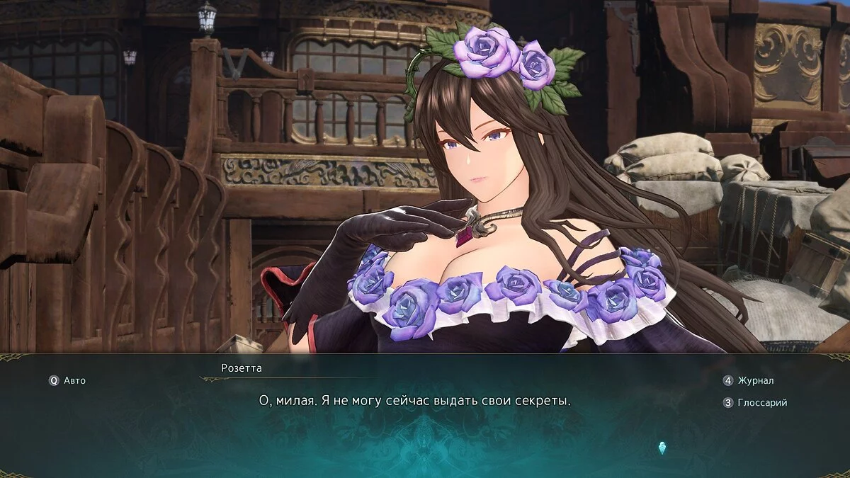 Granblue Fantasy: Relink — Русификатор для Granblue Fantasy: Relink (машинный)